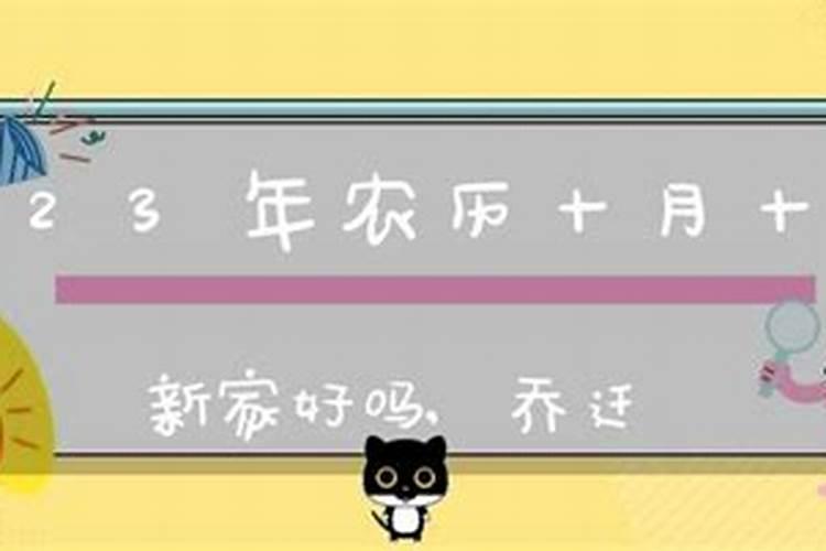 2000年农历阳历表 2000年日历表