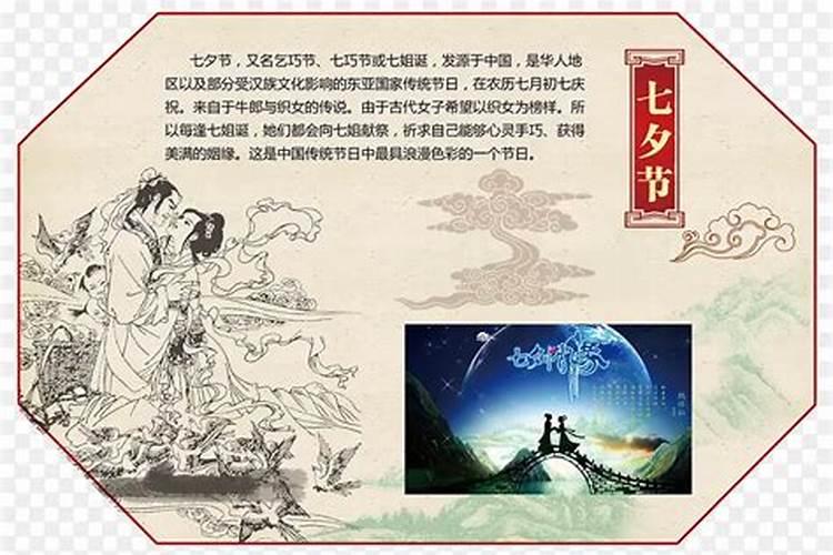 七夕节有什么传统习俗