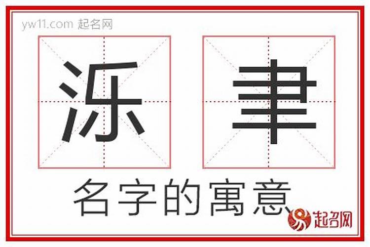 梦见己故的女邻居