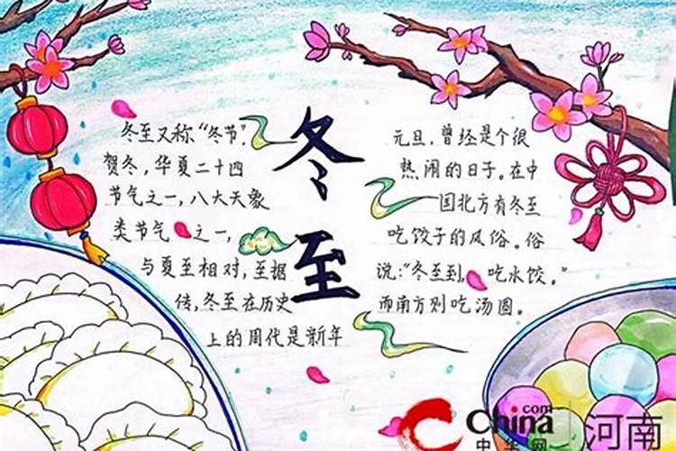 端午节出生的人,有什么特点？