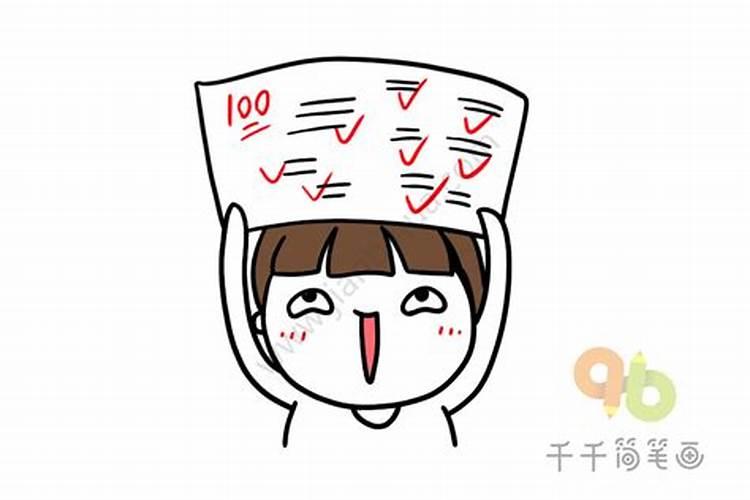 老是招小人怎么化解