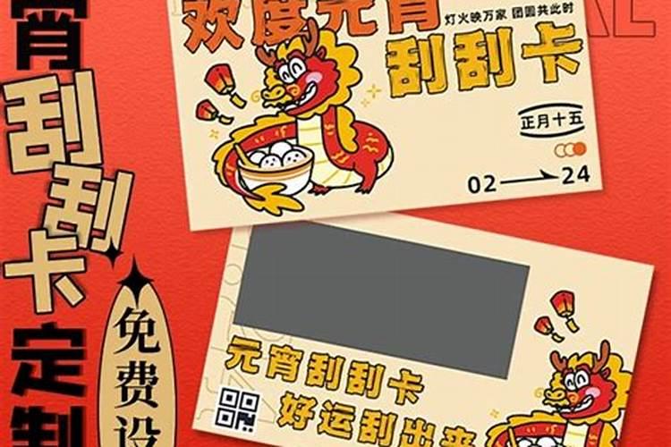 古人对新年的雅称