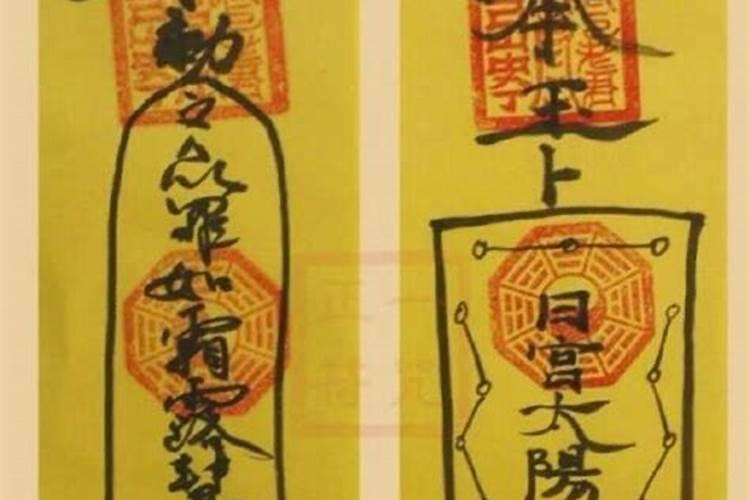 道教的通灵查事准不准