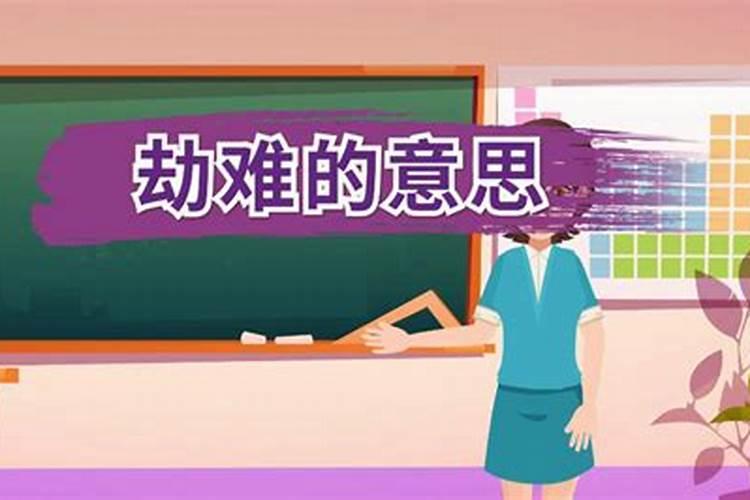 穿越之姻缘劫在哪可以玩