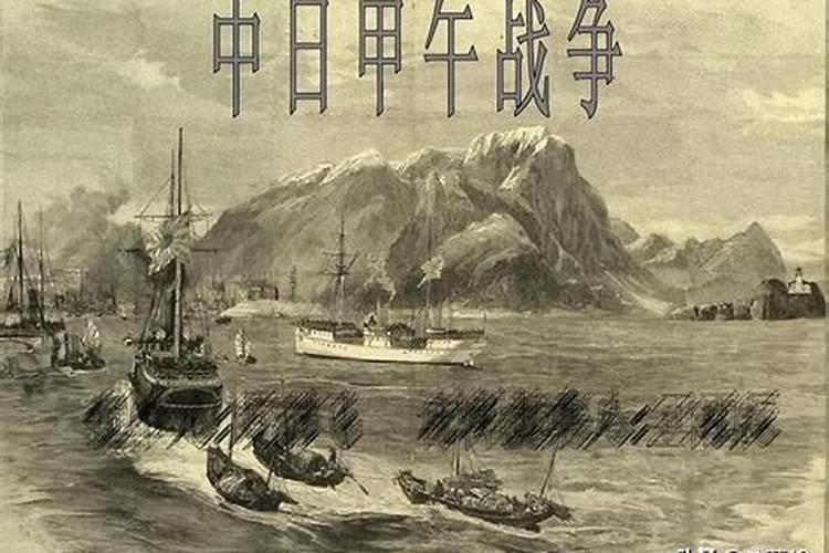 甲午年是哪一年 甲午是什么意思