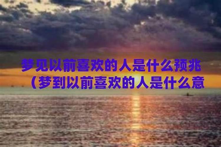 周公解梦梦见有人追我是什么意思 梦见有人追我的寓意