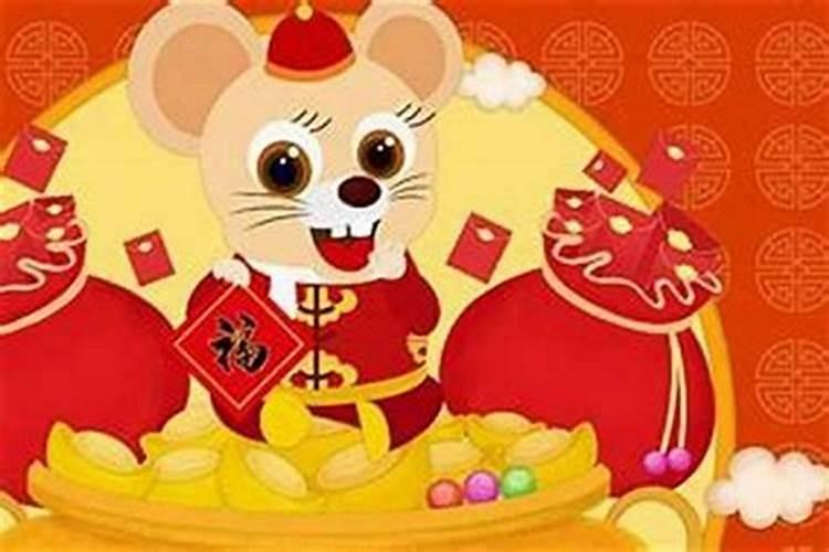 属鼠男和什么属相较配 属鼠男和什么属相不合