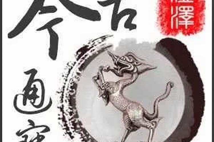 带财的女人有什么特征 财库多则可坐拥颇多财富
