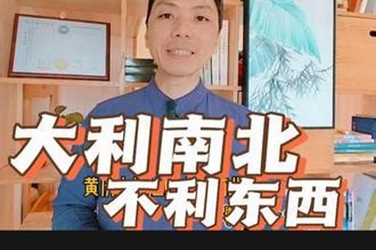 拆房子和盖房子都要挑日子时晨吗？