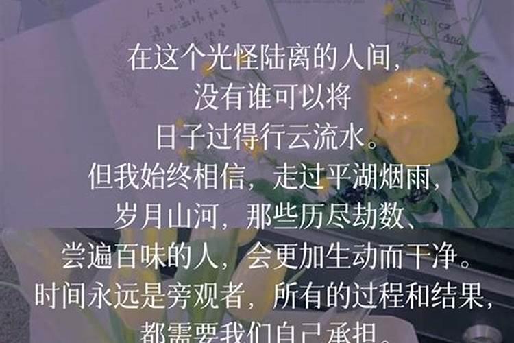 下辈子也要找到你一定要早点来娶我