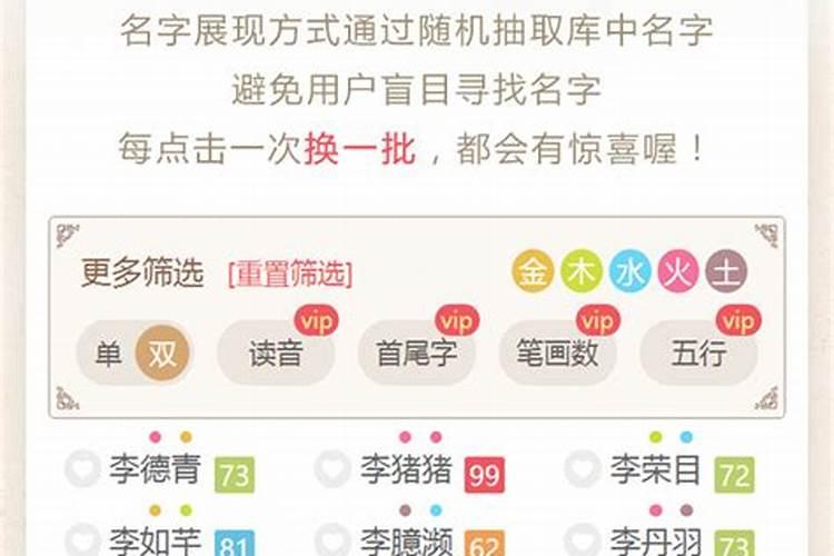 属龙的戴什么防小人最好