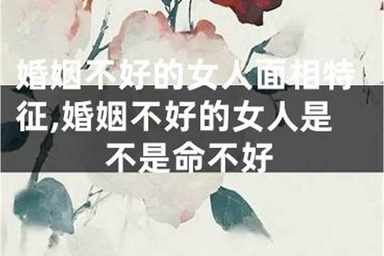 女命极好八字福泽深厚特征有哪些