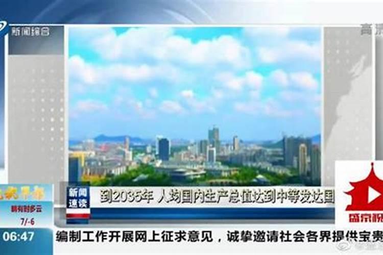 2025年周易运势及运程详解