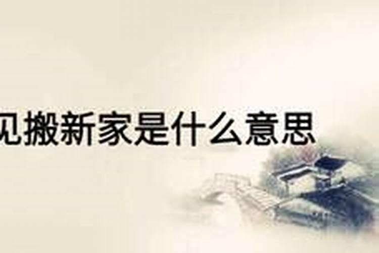 梦见巨蛇是什么意思？