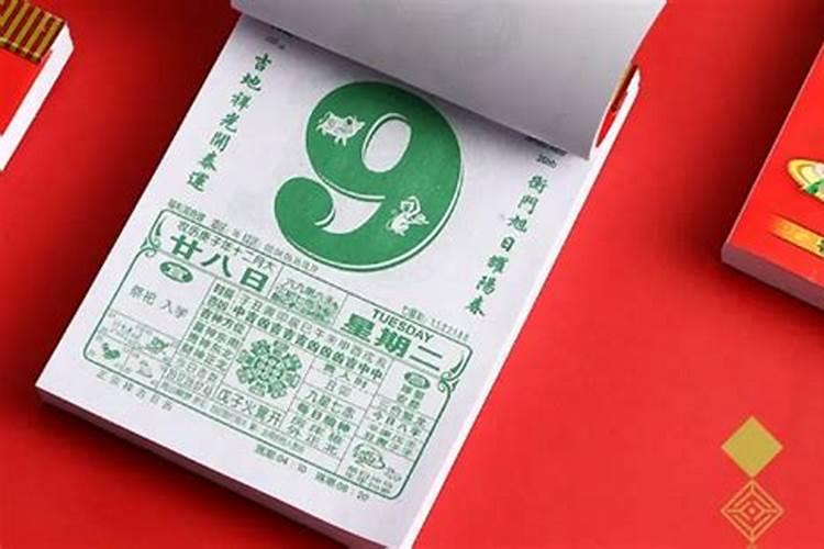六月几号结婚是好日子