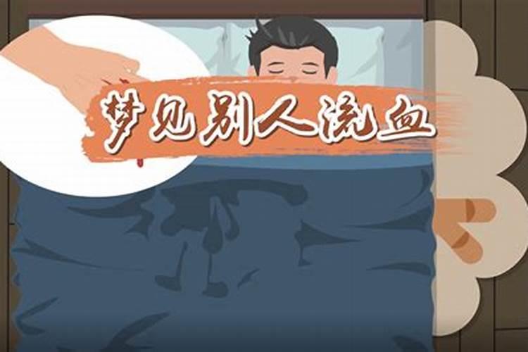 梦见外公活过来