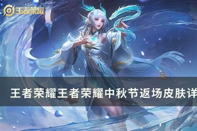 王者荣耀王者下半年皮肤计划 除去五款确定排期