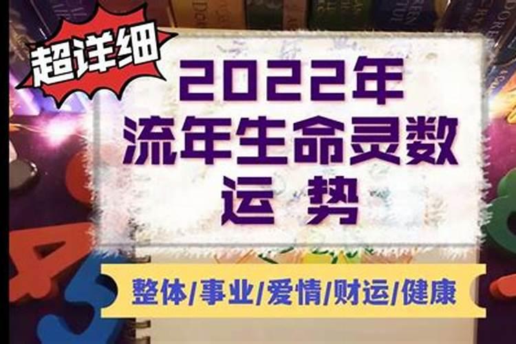 数字能量学测算运势怎么算？