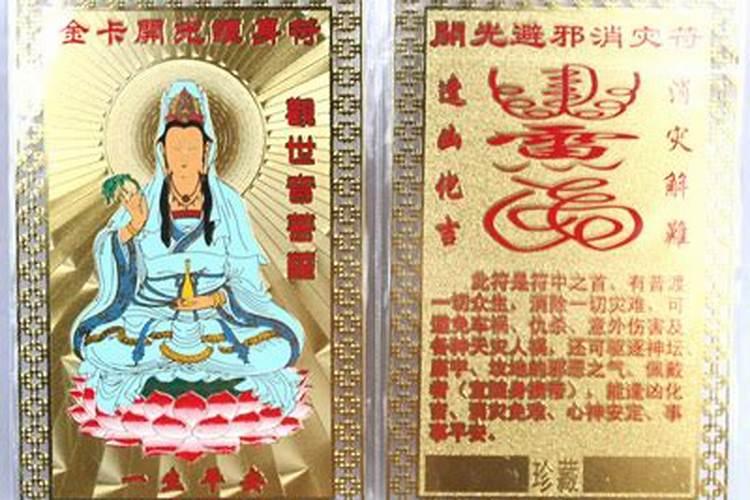 家里女主人老生病风水化解方法有哪些