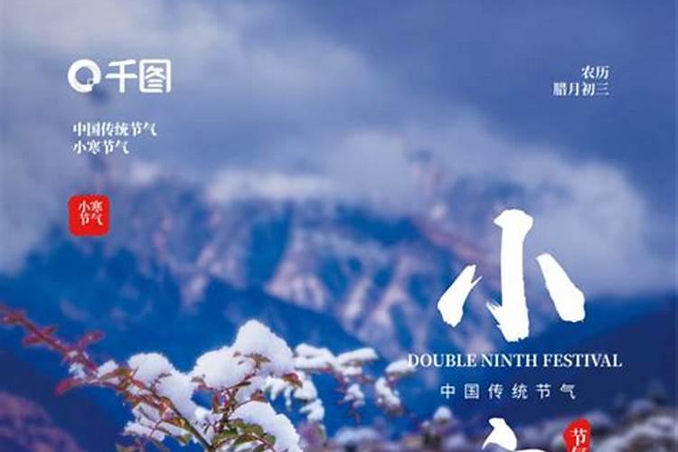 万年历,农历97.5.26是什么星座