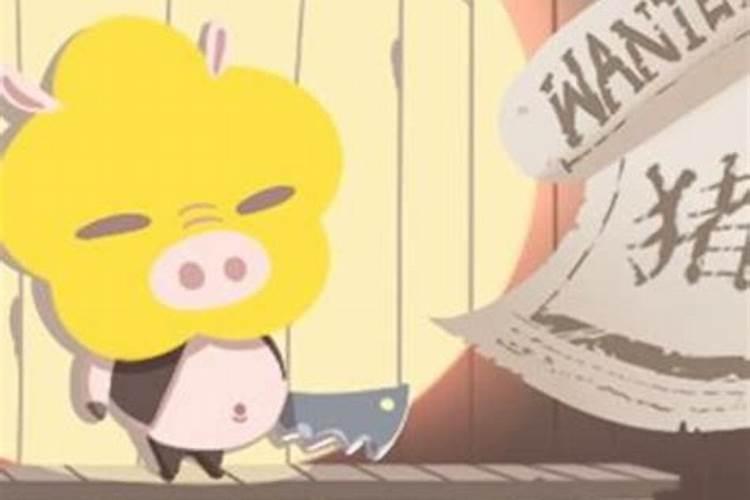 95猪男和97年牛女八字合不合