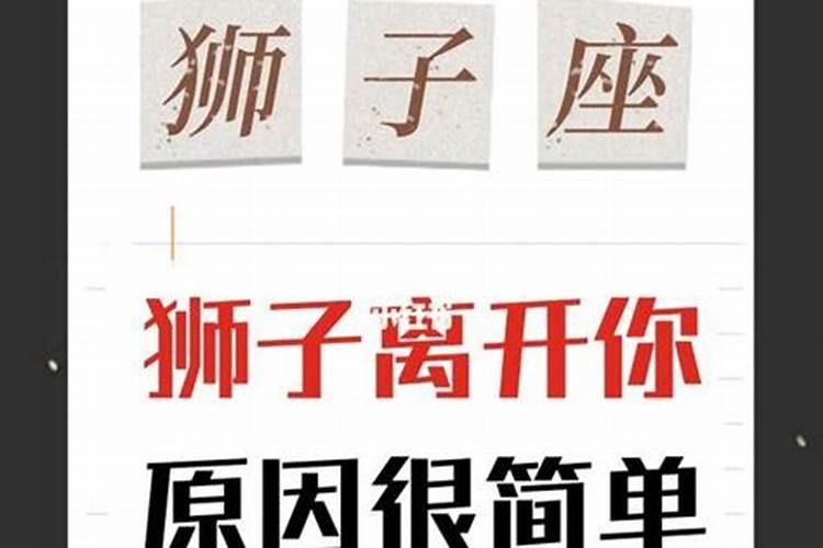 与射手女交往的大忌