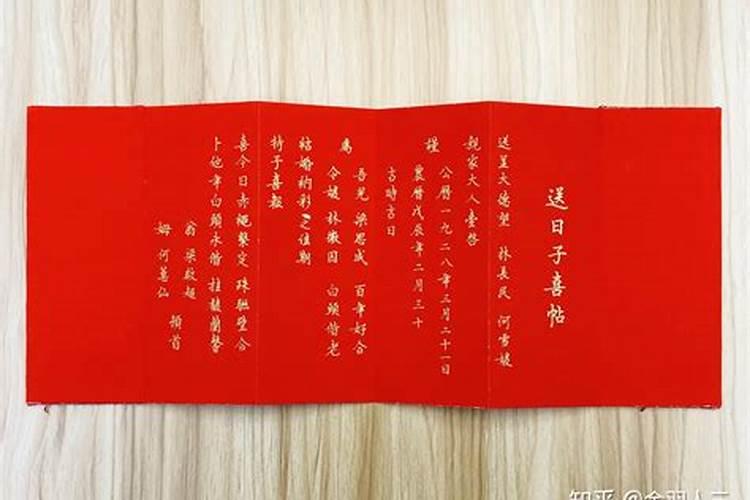 八字软的人如何避邪