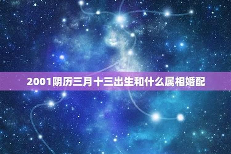 我属牛的女人阴历三月三十的不知道命运好不好73年生人