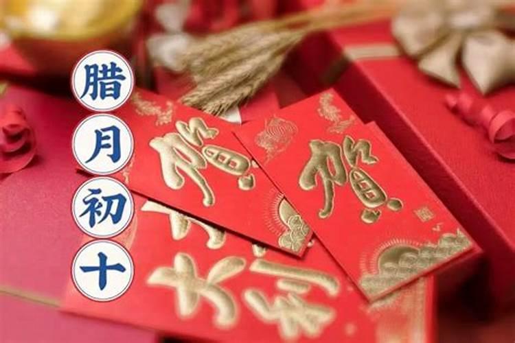 农历十月初一什么日子