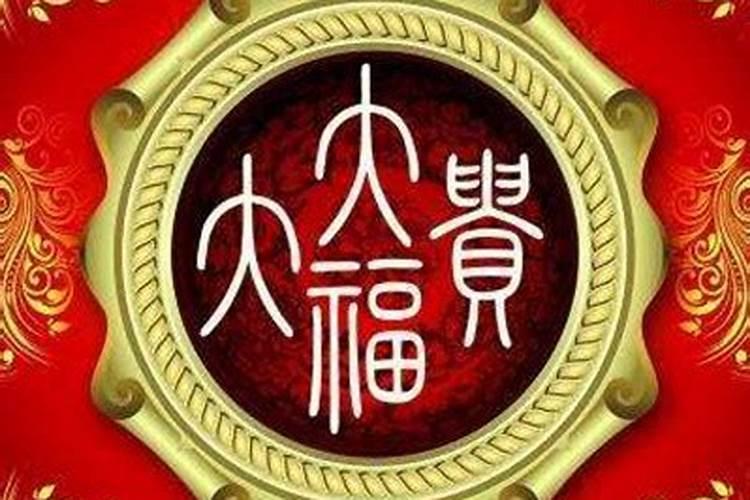 女孩大富大贵的名字女孩大富大贵的名字有哪些