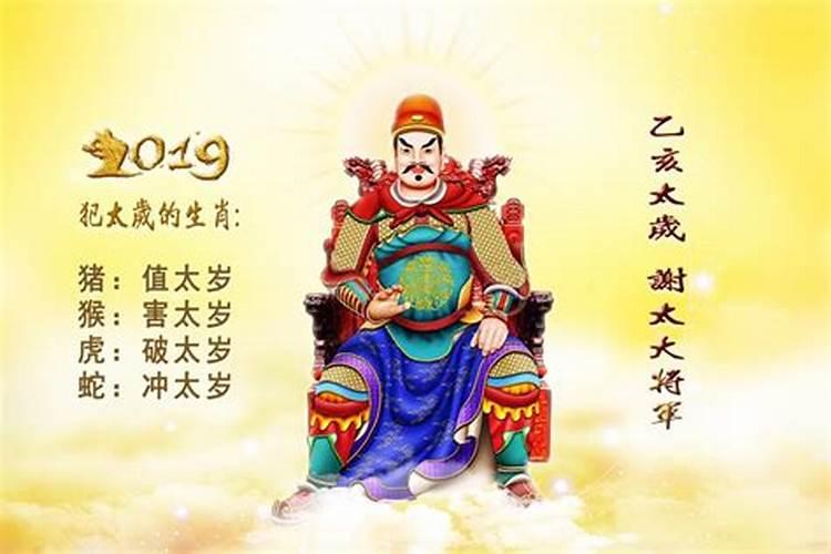 听说属猴的07年犯太岁 求怎么化解