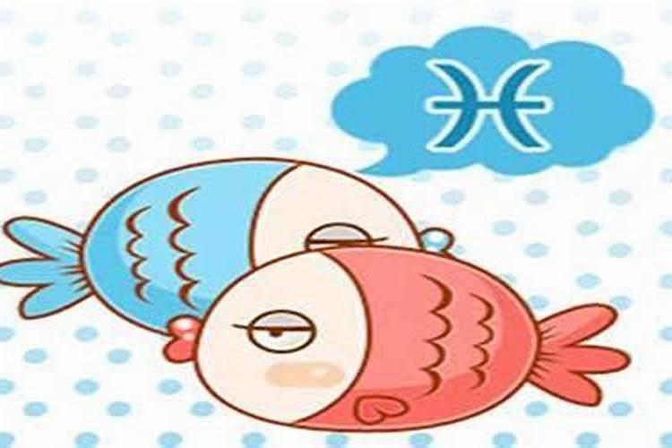 双鱼座男生性格脾气特点
