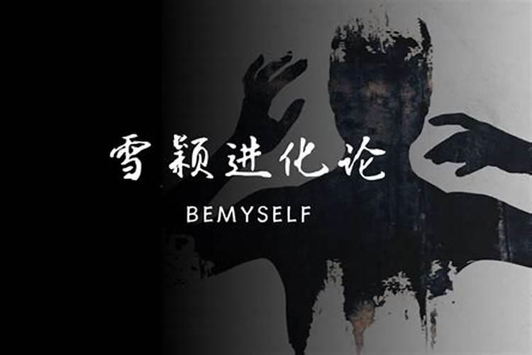 做噩梦预示着什么 做噩梦预示着什么意思女生