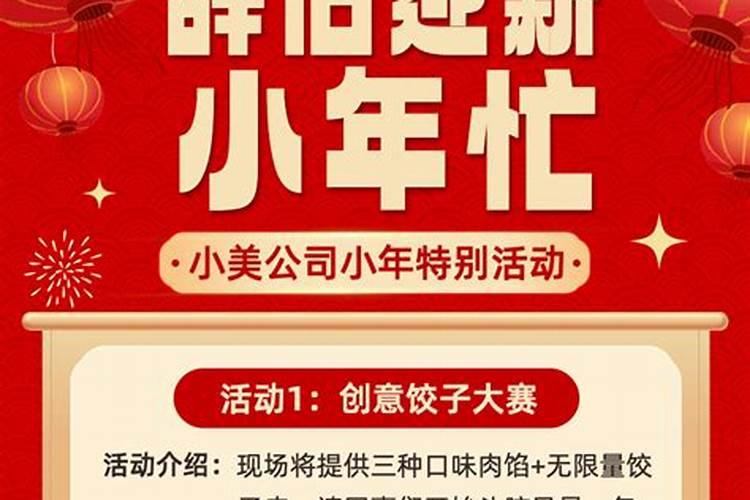 12月21日冬至有什么讲究