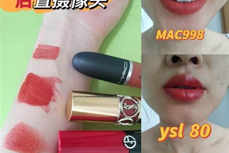 梦见妈妈脸抹红