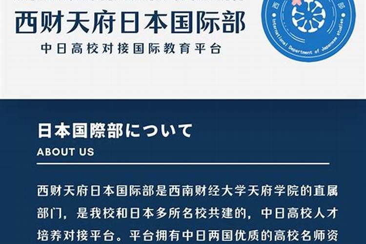 日干的命理含义与解析