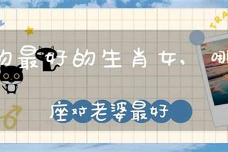 梦见与熟悉的异性暧昧