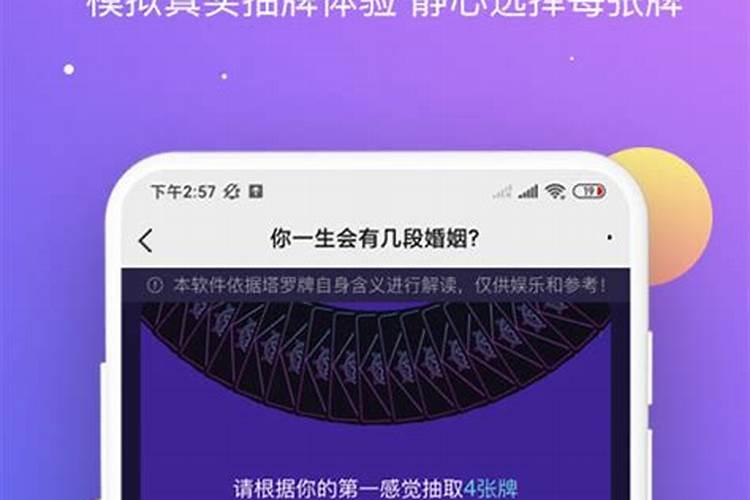 塔罗:你还要多久才能跟他在一起？