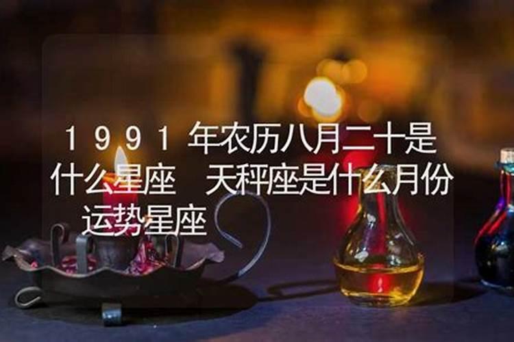 2025八月初六是吉日吗