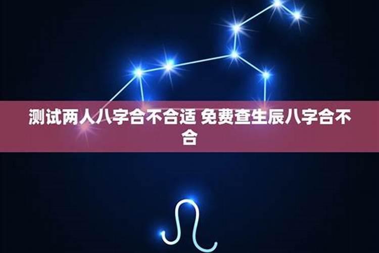 狮子座和水瓶座在一起合适吗