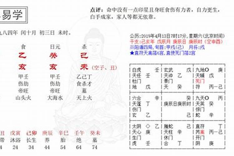 运营管理岗是什么职位