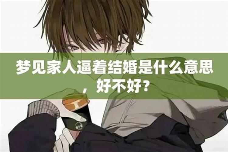 94狗和95猪八字合不合,94属狗人和95属猪人婚后运势？