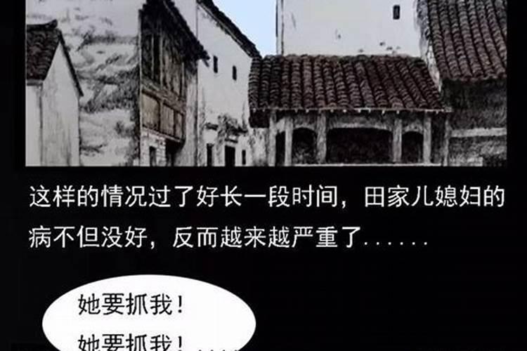 梦见死了又死了的