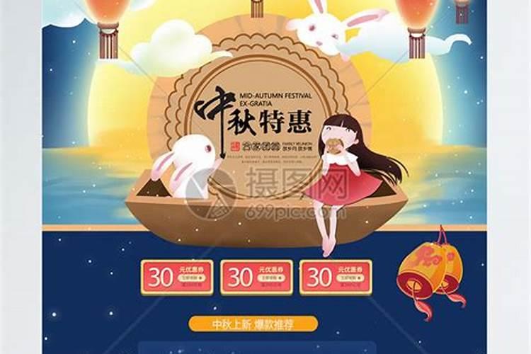 梦见神仙 梦见神仙含义