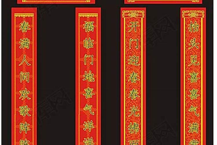 冬至祭祖感恩词
