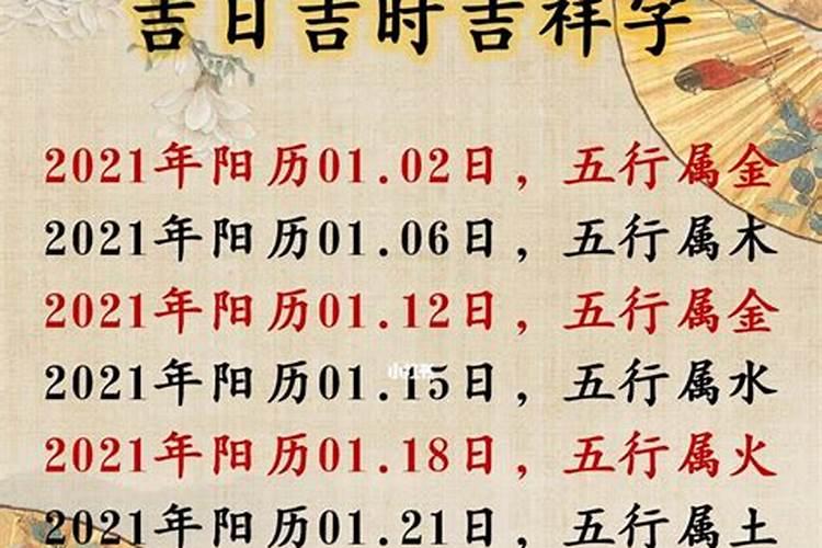 2024正月十五是几月几号呢