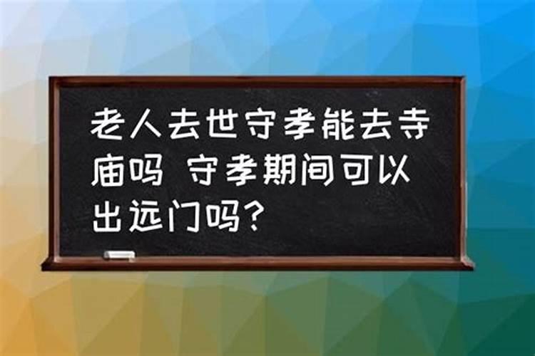 梦见弟弟死了又活了的预兆