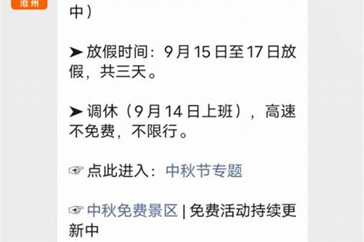 河北有哪些节庆活动 河北的特色传统节日习俗大全