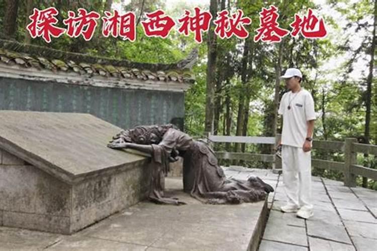 梦见漂亮的坟墓的预兆