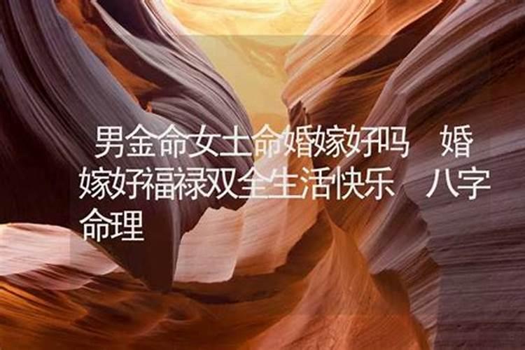 算命免费 八字